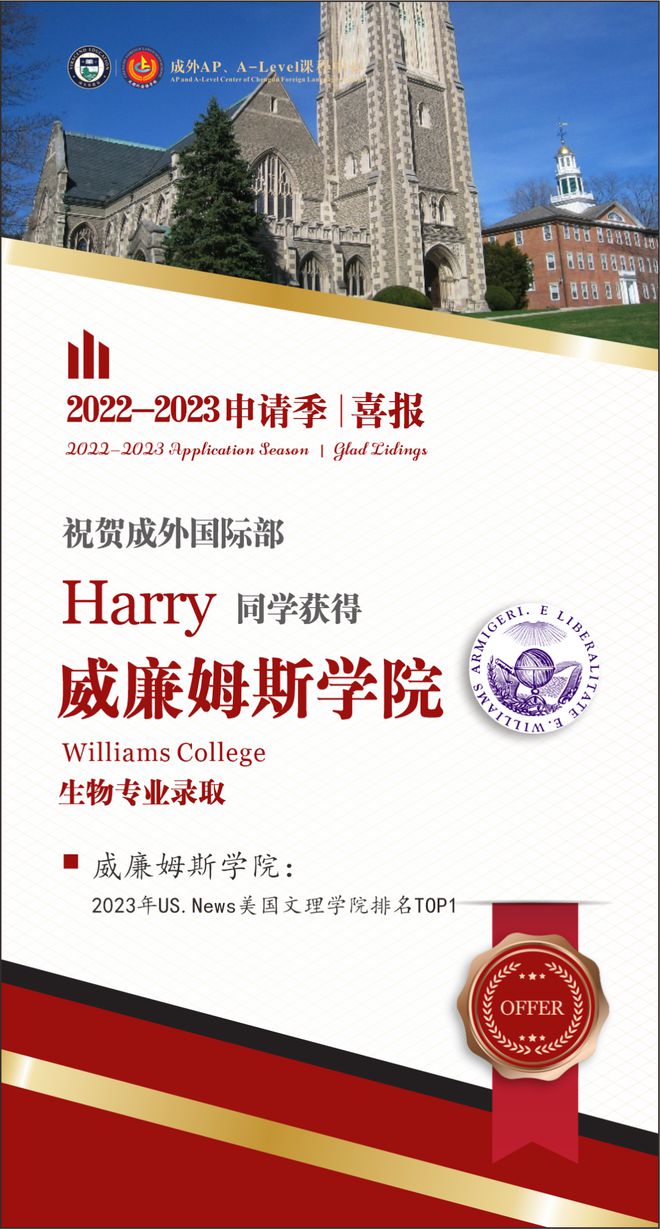 美國世界排名大學排名_排名大學美國世界第一_美國大學世界排名