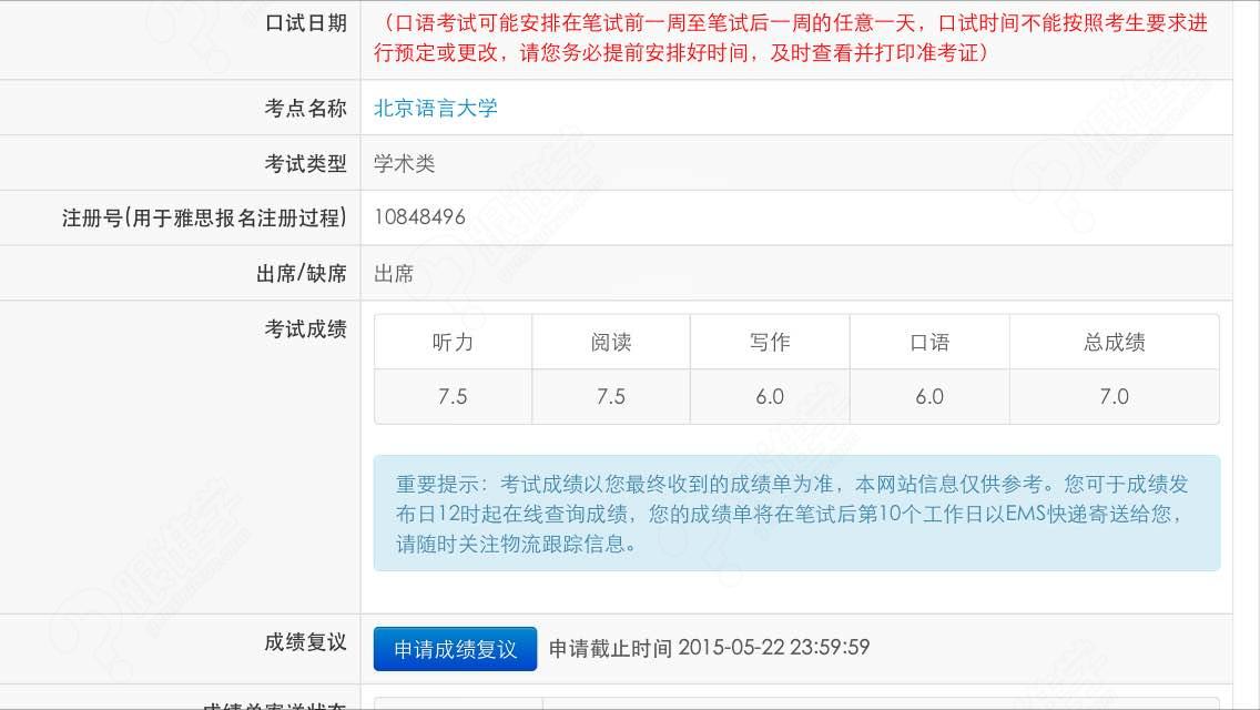 美國大學托福_美國大學托福要求_2021美國大學托福要求