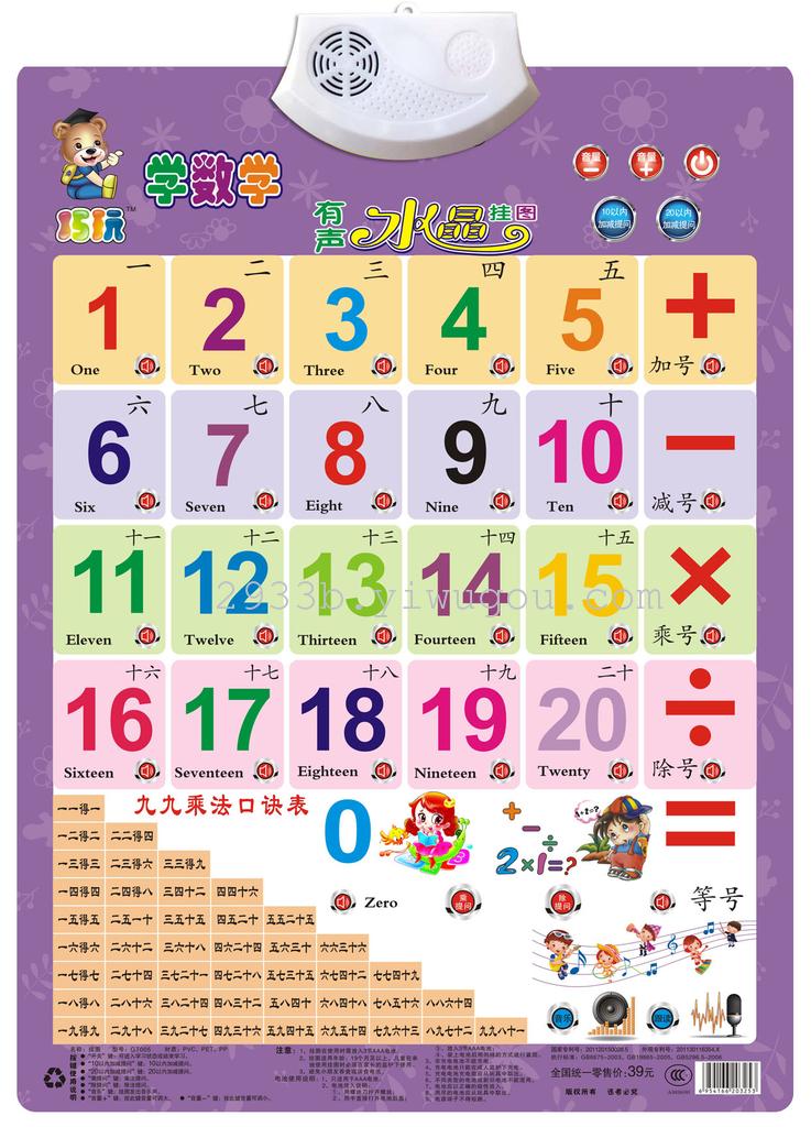 math.random()_math_math怎么讀