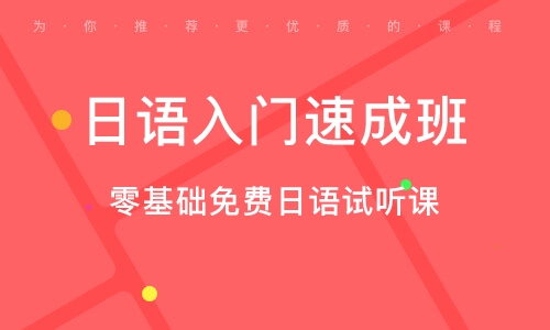 英孚少兒英語課程_北京英孚少兒英語_英孚少兒英語有效果嗎