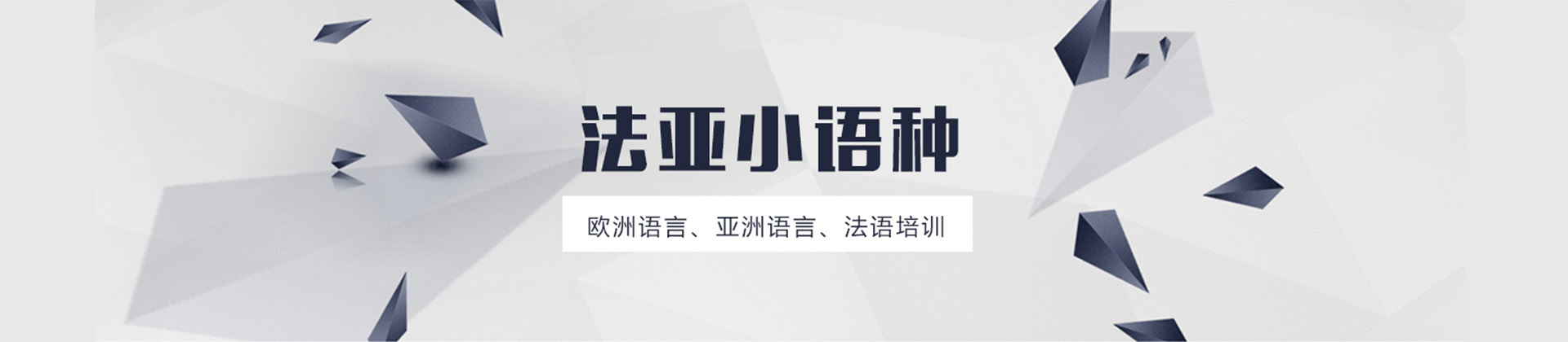 英孚少兒英語有效果嗎_英孚少兒英語課程_北京英孚少兒英語