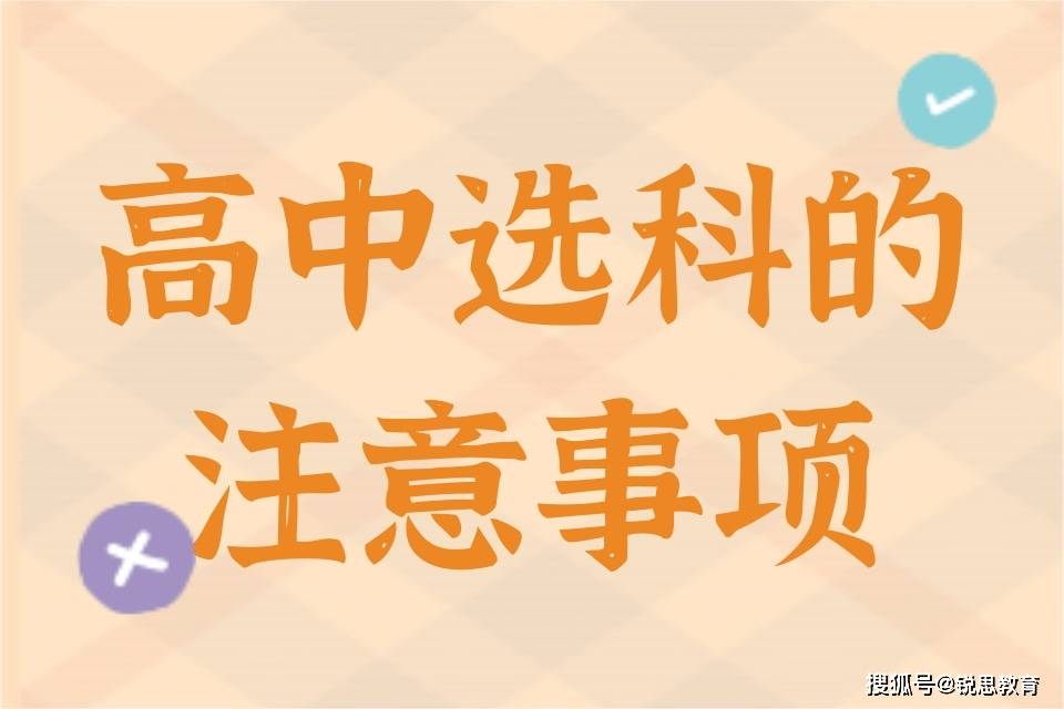 大學(xué)選修課可以選幾門_大學(xué)選修課可以選別的專業(yè)_大學(xué)選修課可以跨專業(yè)嗎
