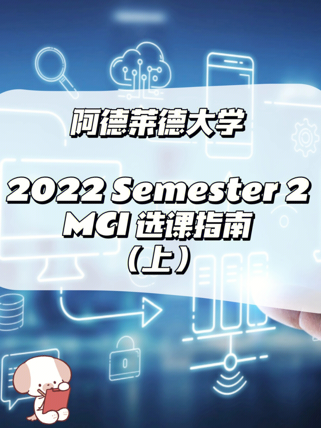 大學(xué)選修課可以選別的專業(yè)_大學(xué)選修課可以選幾門_大學(xué)選修課可以跨專業(yè)嗎