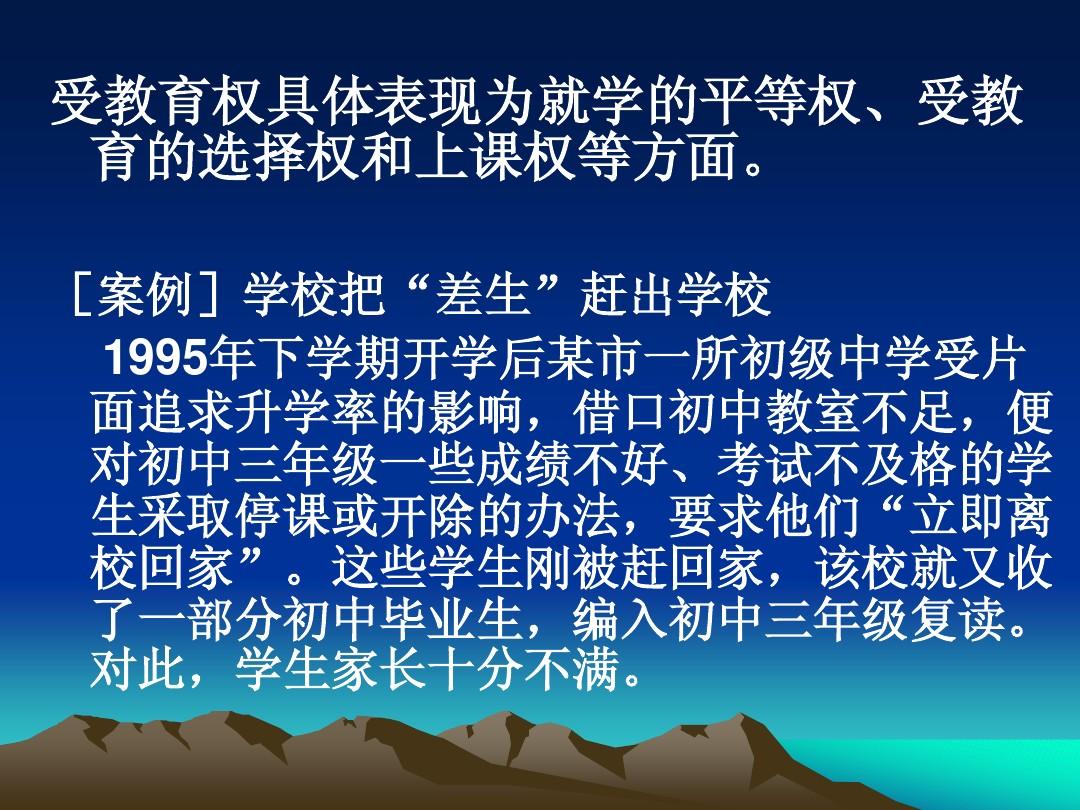 留學美國法學院校的申請_申請美國法學院校的具體要求_美國法學院校留學申請