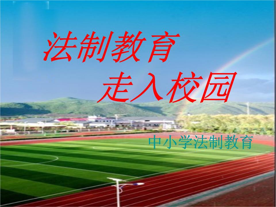申請美國法學院校的具體要求_留學美國法學院校的申請_美國法學院校留學申請