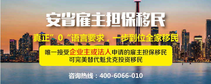 技術(shù)移民美國的條件是什么_移民美國技術(shù)工種_美國非技術(shù)移民