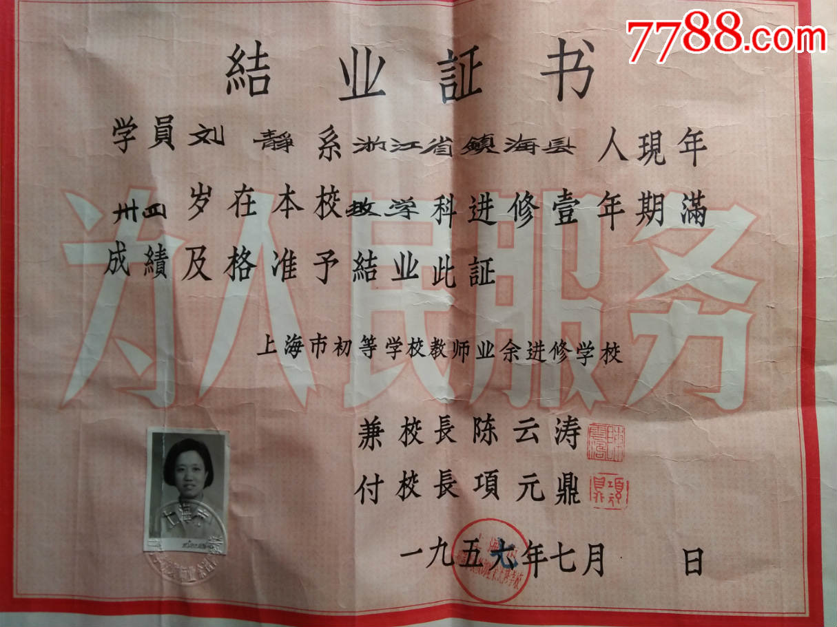 北郵遠程網絡教育學院_北京郵電大學網絡繼續教育_北京郵電大學遠程教育學院官網