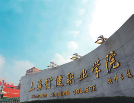 蘇州職業大學院系_蘇州職業大學2021官網_蘇州職業學院