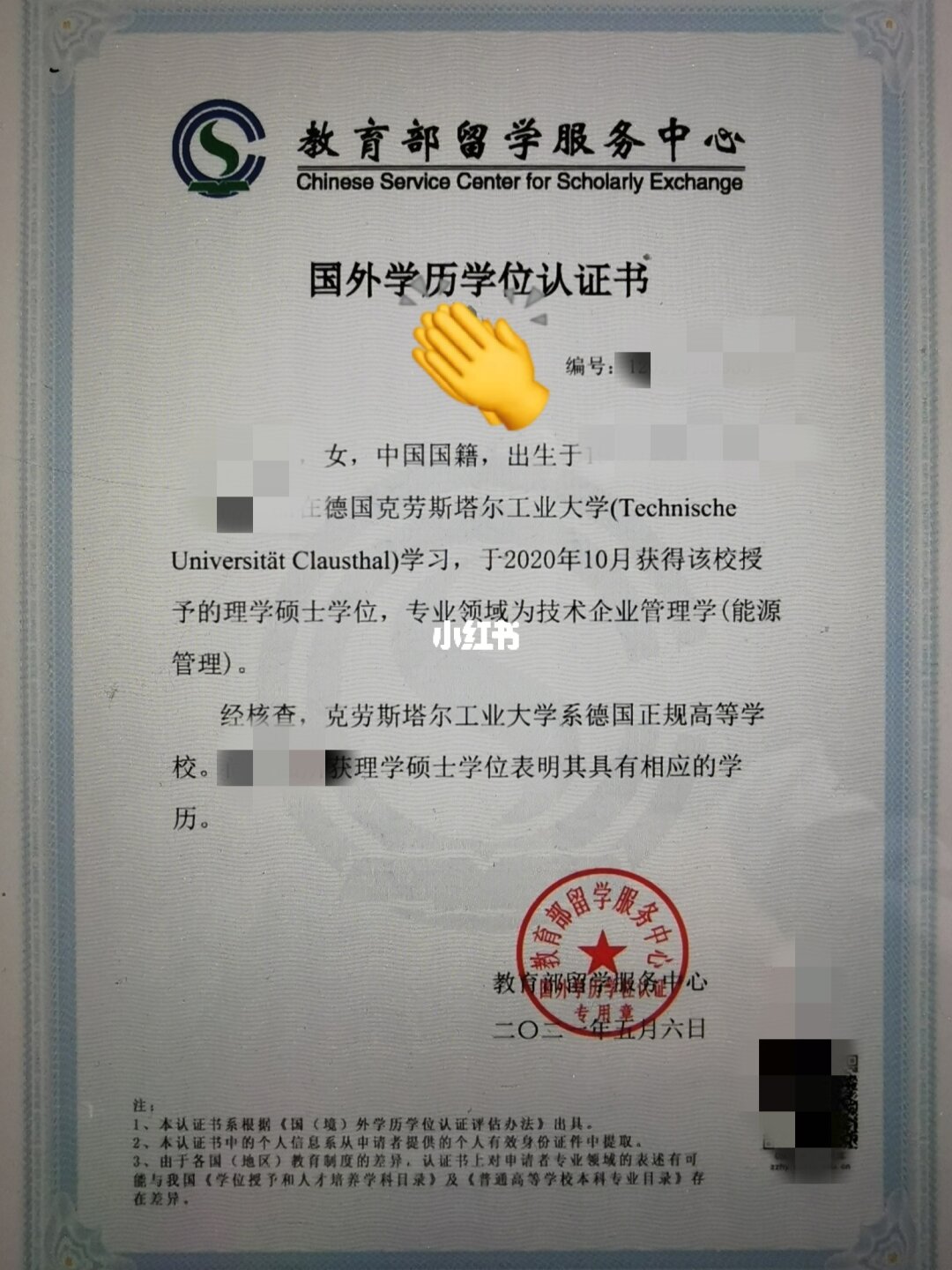 留學認證服務中心_留學認證系統_留學服務中心認證查詢