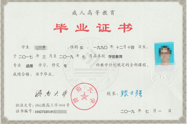 大學肄業算什么學歷_學歷算大學肄業嗎_學歷算大學肄業嘛