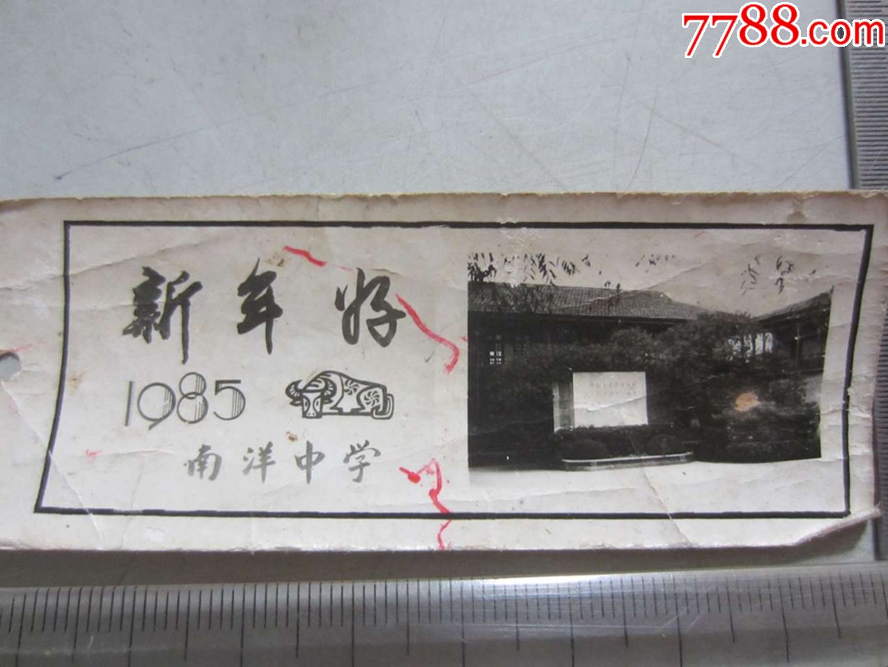 南洋女子中學(xué)_南洋女子中學(xué)校學(xué)費(fèi)_南洋女子中學(xué)遺址