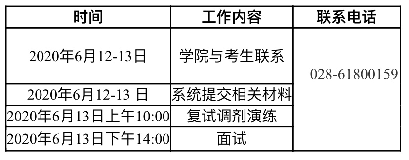 延邊大學排名_延邊的大學排名_延邊市的大學
