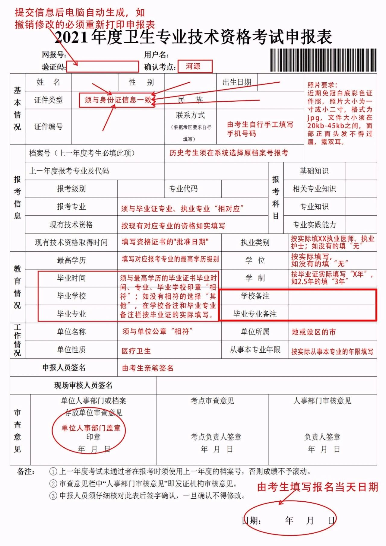 大學(xué)英語6級報名要求_大學(xué)英語六級考試報名_六級報名考試英語大學(xué)可以報嗎