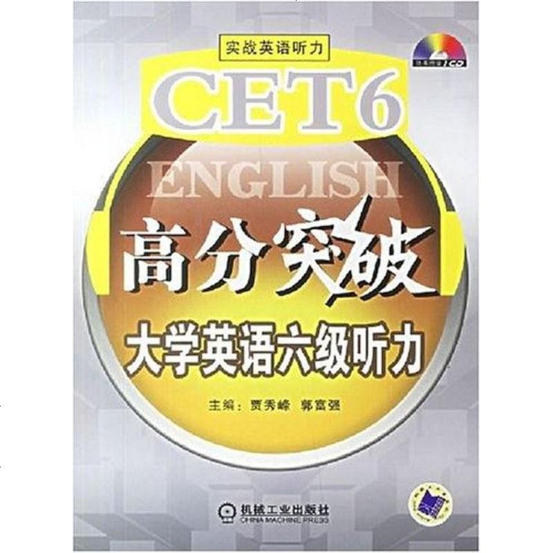 大學(xué)英語(yǔ)四級(jí)報(bào)名_報(bào)名英語(yǔ)大學(xué)的條件_大學(xué)英語(yǔ)報(bào)名流程
