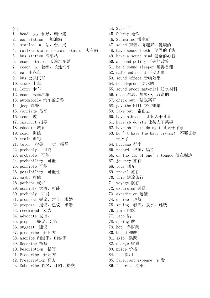 美國留學語言學校_美國留學語言要求_美國留學語言
