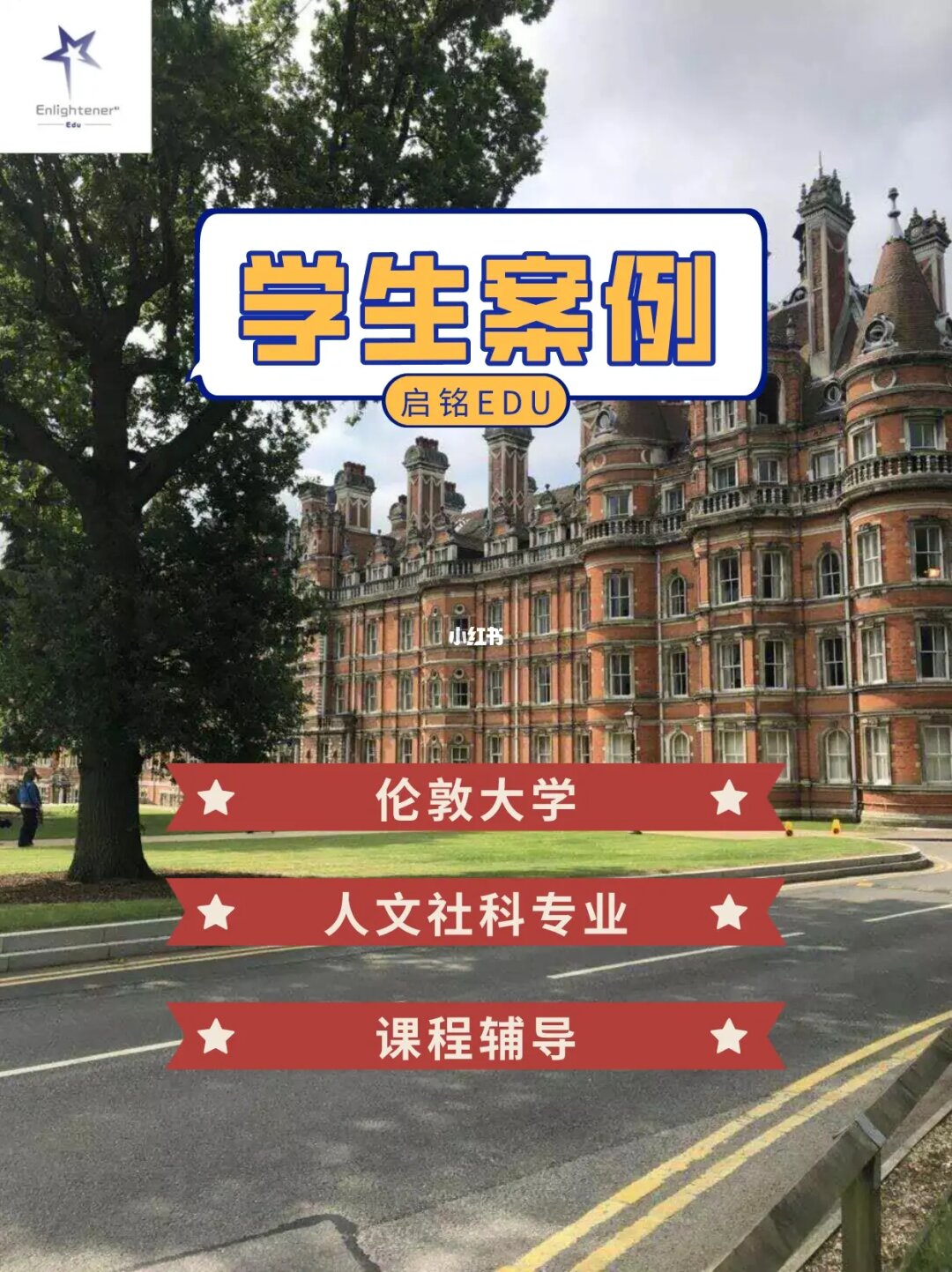 伯明翰大學學院_伯明翰大學視頻介紹_伯明翰大學怎么樣