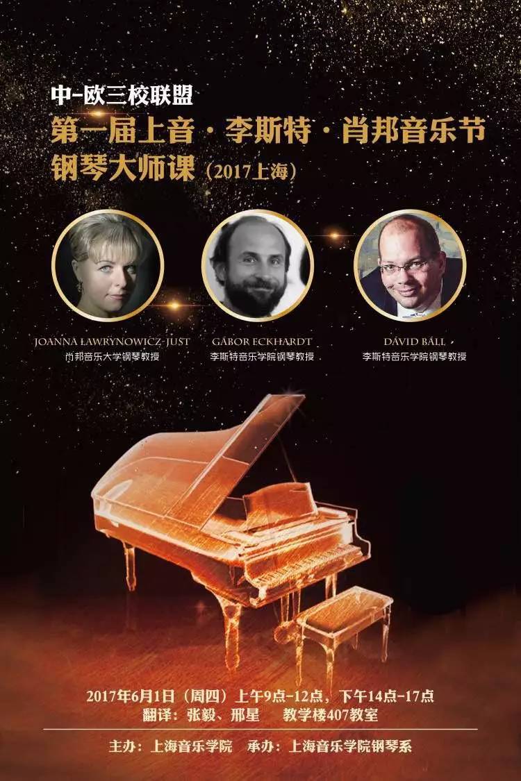 博洛尼亞音樂學院_博洛尼亞音樂學院招生簡章_博洛尼亞音樂學院難考嗎