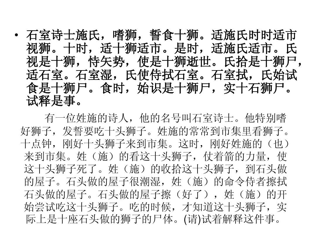 大學英語答案app下載_大學英文答案_大學英語四級答案