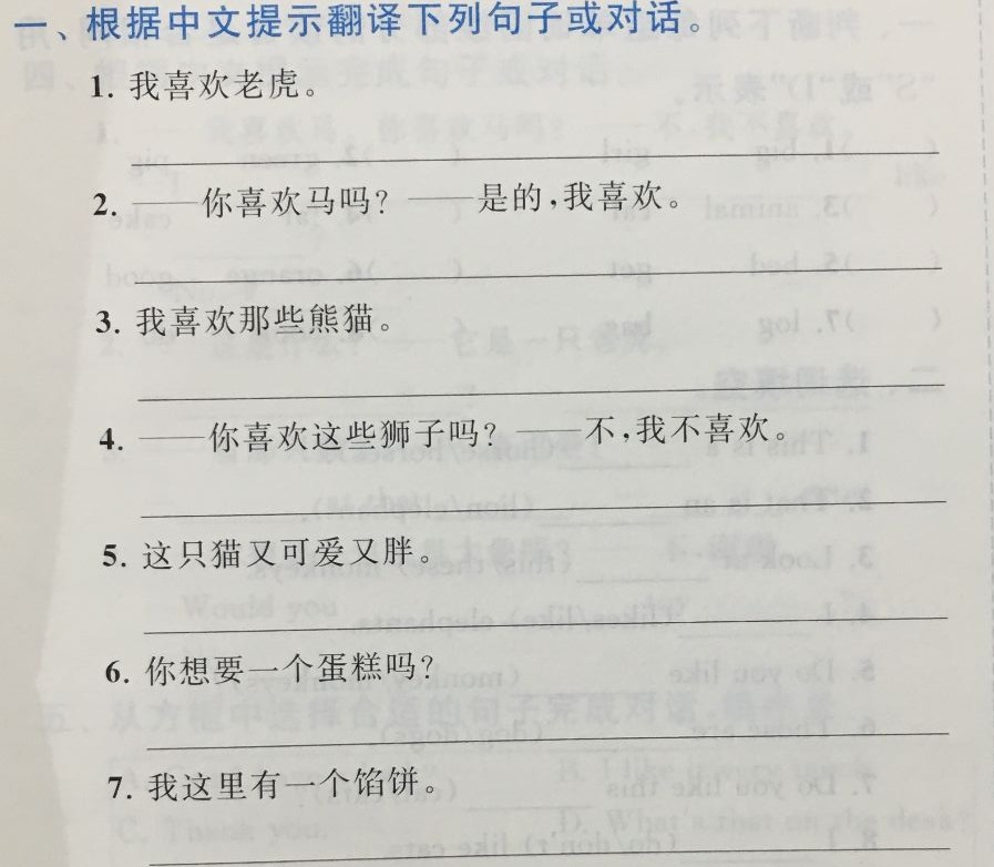 大學英語四級答案_大學英文答案_大學英語答案app下載
