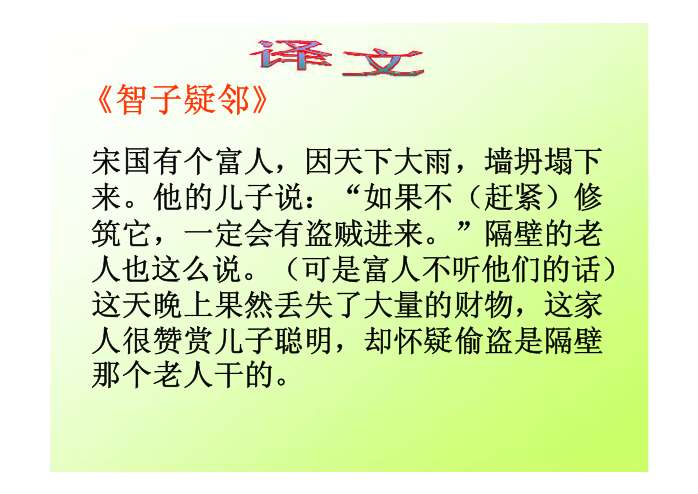 大學英語答案app下載_大學英文答案_大學英語四級答案