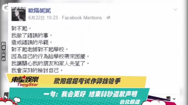 蔡徐坤到英國哪個學校大學_蔡徐坤赴英國進修_蔡徐坤英國留學