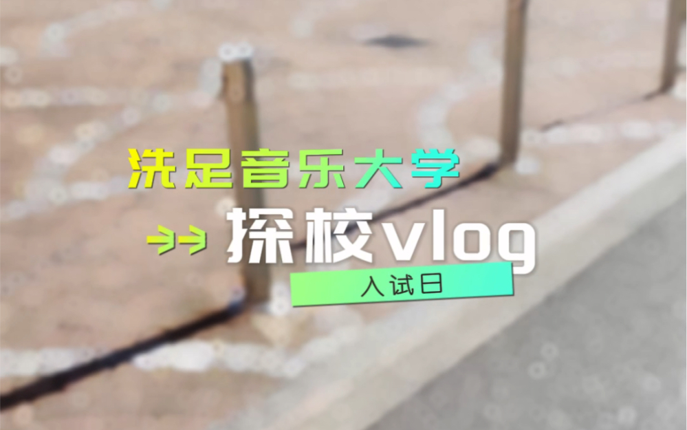 蔡徐坤到英國哪個學校大學_蔡徐坤英國留學_蔡徐坤赴英國進修