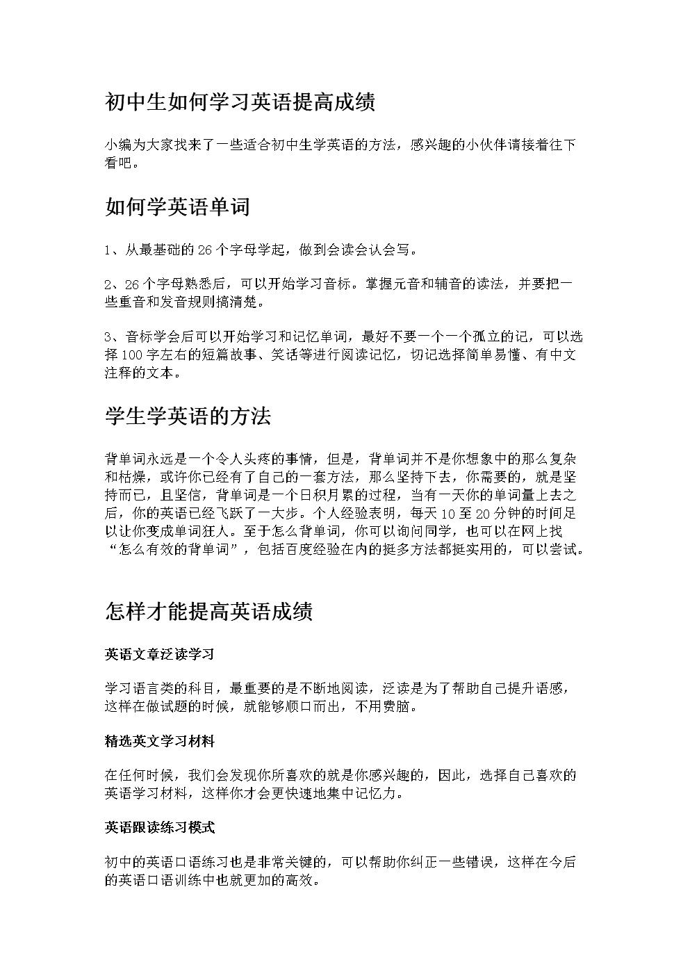青島法語培訓學校_青島法語培訓周末班_青島法語培訓
