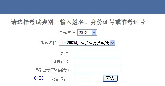 大學英語四級考試官網_大學英語考試官網入口_大學英語考試網站叫啥來著
