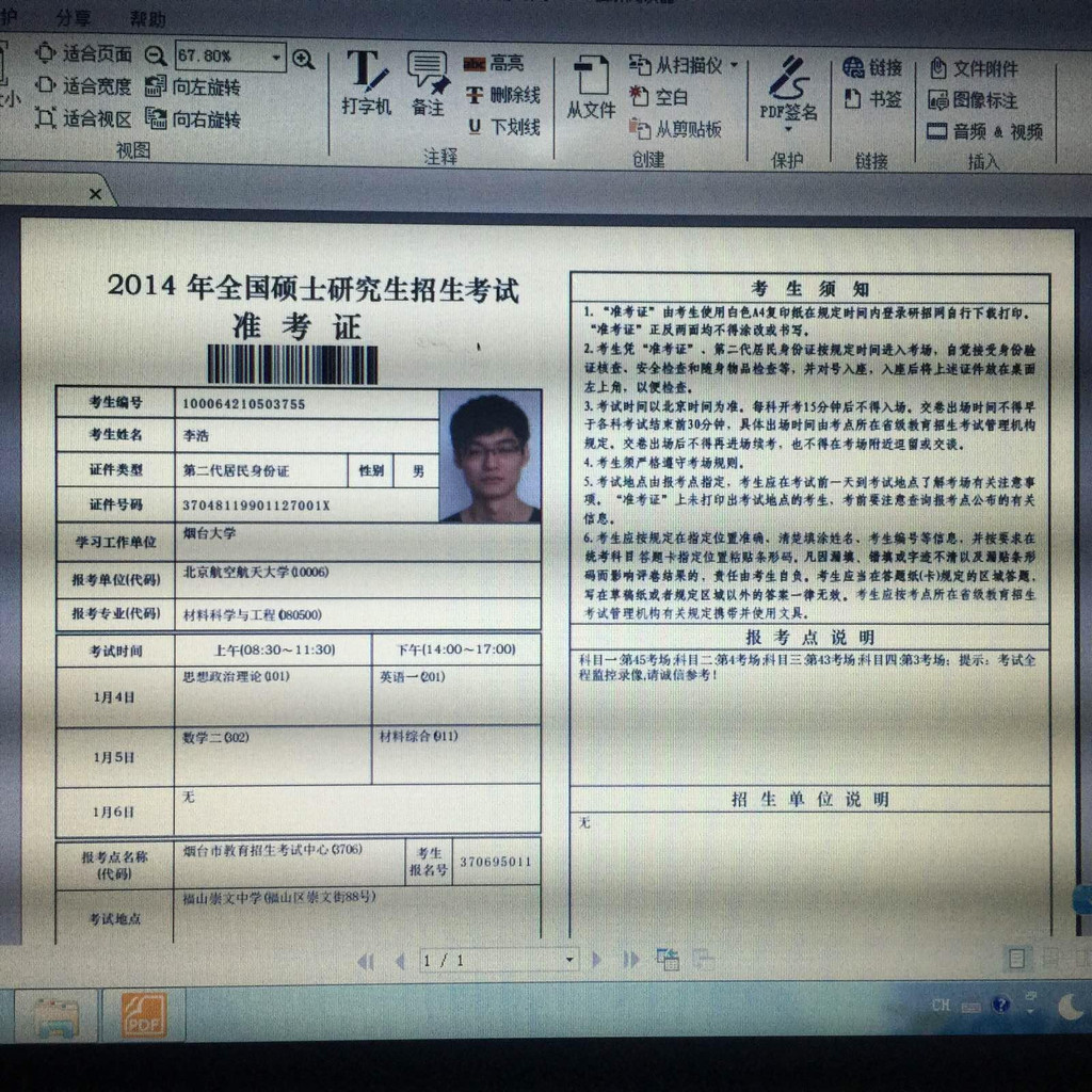 大學生英語六級報名網址_大學英語四六級報名網_大學英語六級報名網址