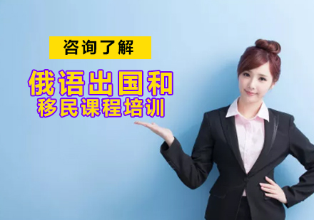 德語的培訓(xùn)機(jī)構(gòu)_培訓(xùn)機(jī)構(gòu)德語老師待遇_培訓(xùn)機(jī)構(gòu)德語怎么說