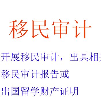 移民申請投資美國的條件_美國投資移民申請_移民美國投資條件