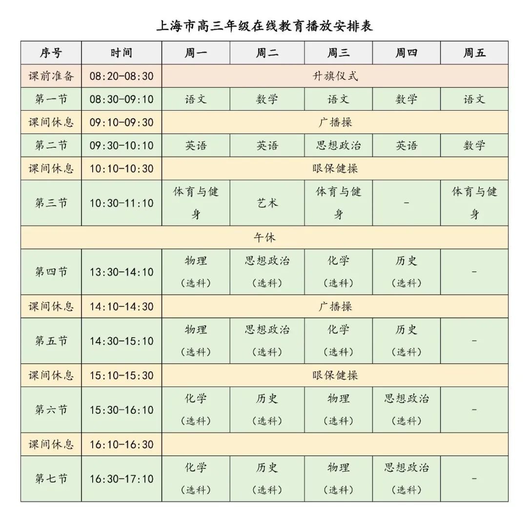 順義國(guó)際學(xué)校isb懂事長(zhǎng)是誰(shuí)_ISB順義國(guó)際學(xué)校_順義國(guó)際學(xué)校isb學(xué)費(fèi)