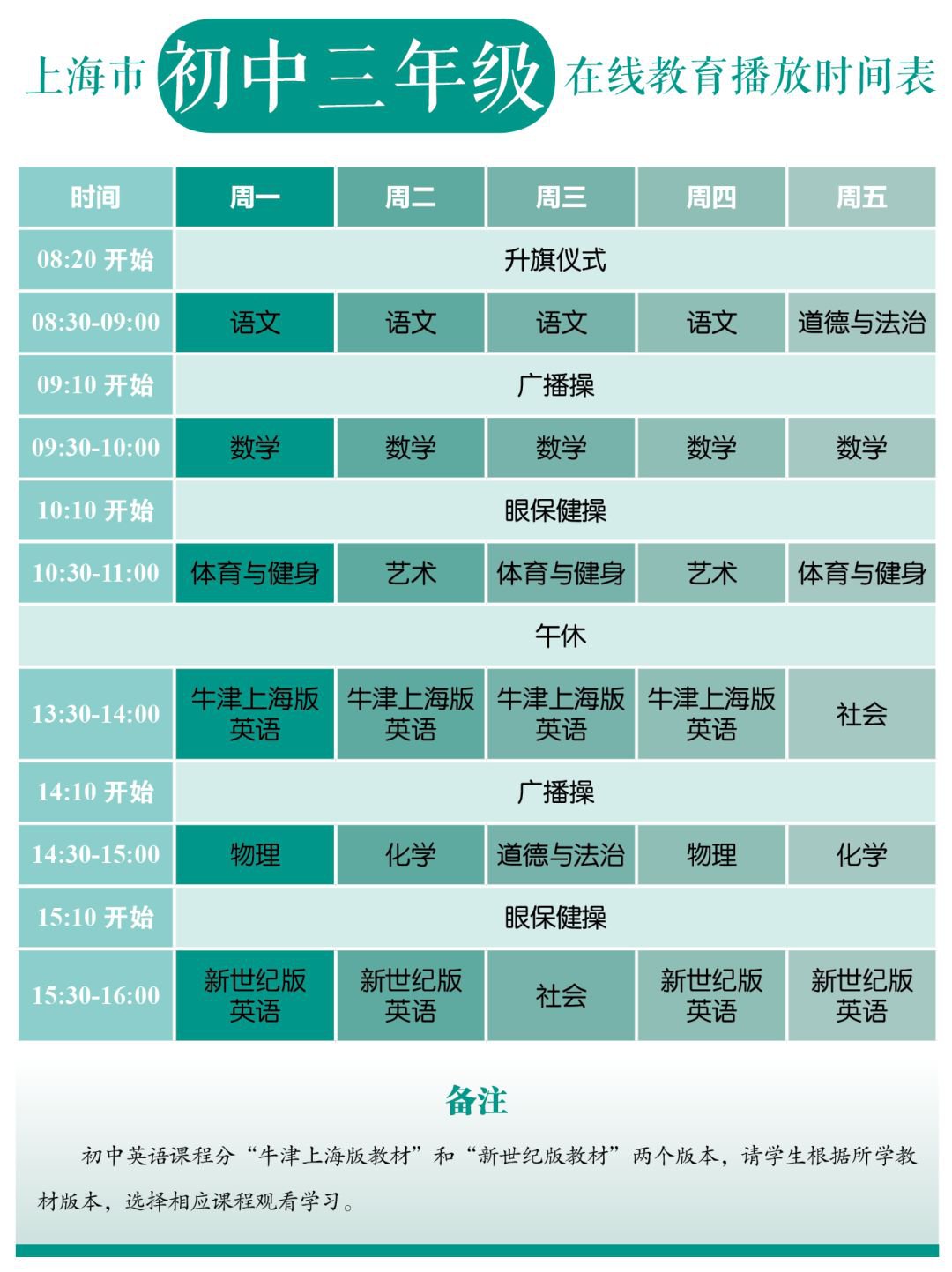 ISB順義國(guó)際學(xué)校_順義國(guó)際學(xué)校isb懂事長(zhǎng)是誰(shuí)_順義國(guó)際學(xué)校isb學(xué)費(fèi)