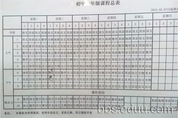 順義國(guó)際學(xué)校isb懂事長(zhǎng)是誰(shuí)_ISB順義國(guó)際學(xué)校_順義國(guó)際學(xué)校isb學(xué)費(fèi)