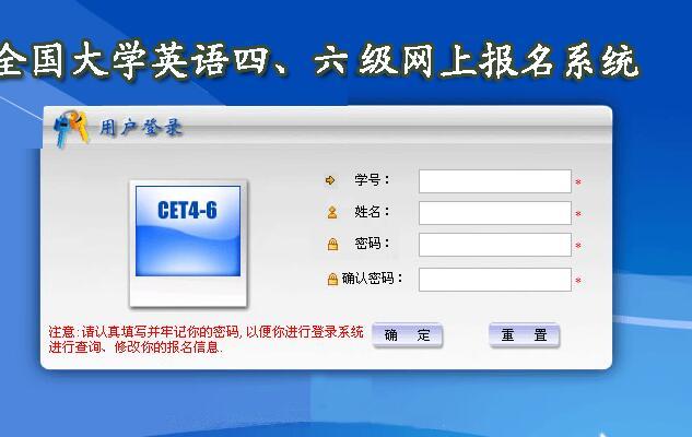 大學英語6級官網(wǎng)_大學英語四六級官網(wǎng)_大學生六級英語官網(wǎng)