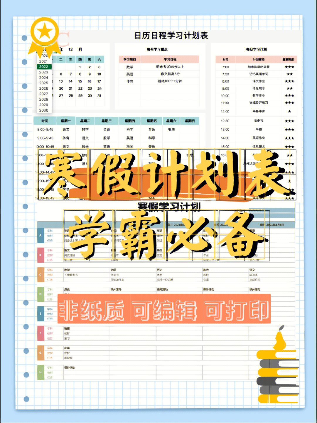 武漢外國語美加分校升學率_武漢外國語學校美加分校_武漢外語學校美加分校學費