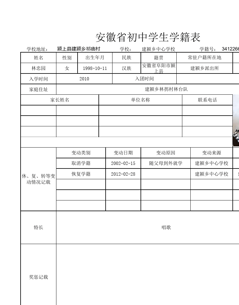 武漢外國語學校美加分校_武漢外語學校美加分校學費_武漢外國語美加分校升學率