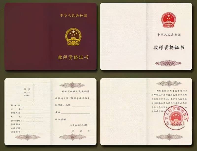 大學(xué)證書含金量排名_含金量排名前十證書_所有證書含金量排名