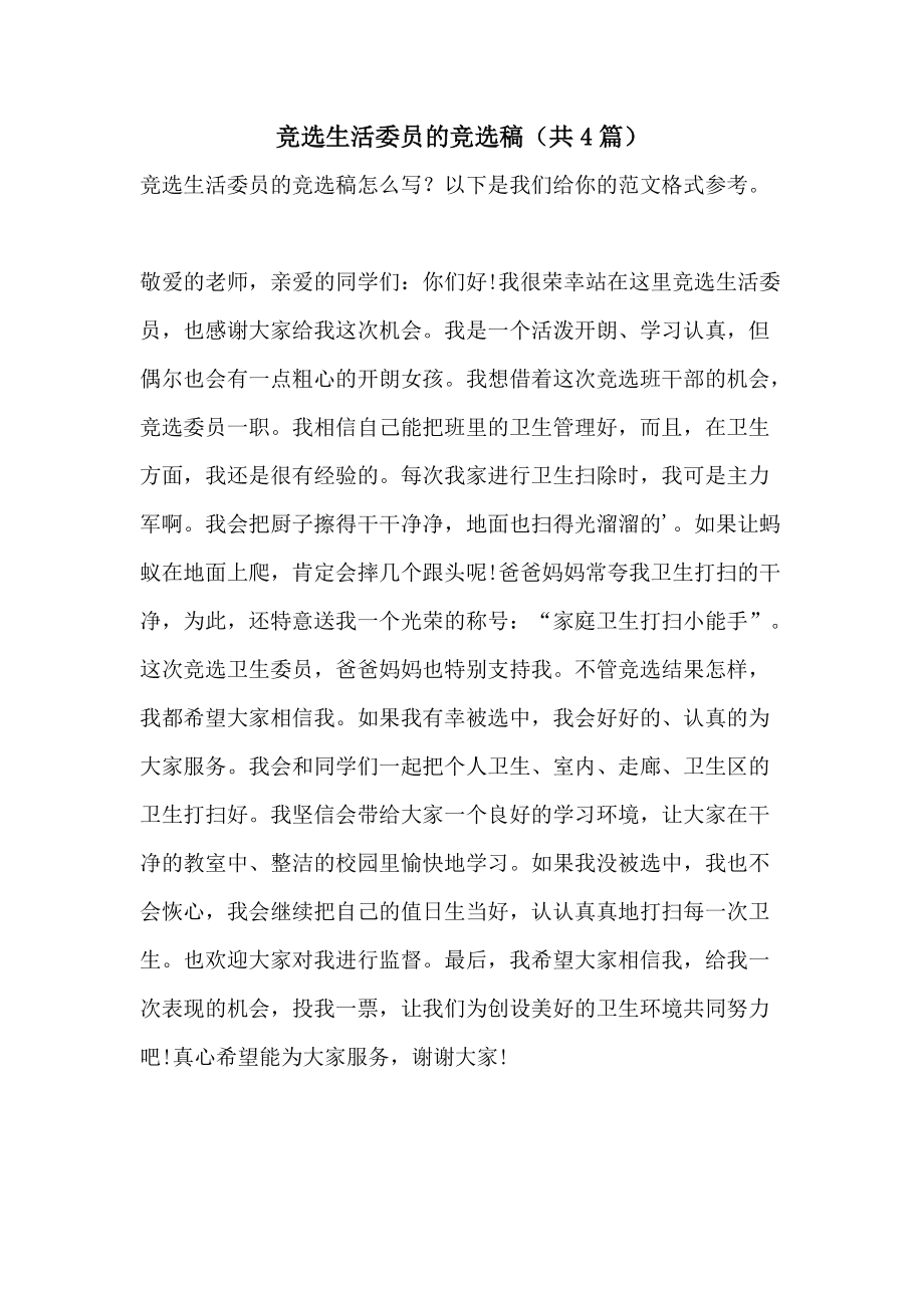大學組織委員_大學組織委員_大學組織委員含金量高