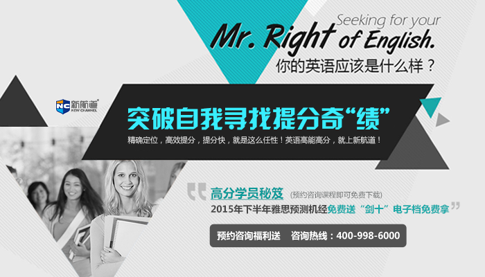 無憂雅思論壇_無憂雅思口語預測_無憂雅思網論壇