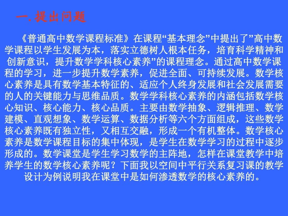語文大語文講什么內(nèi)容_大語文是什么_語文大題答題技巧