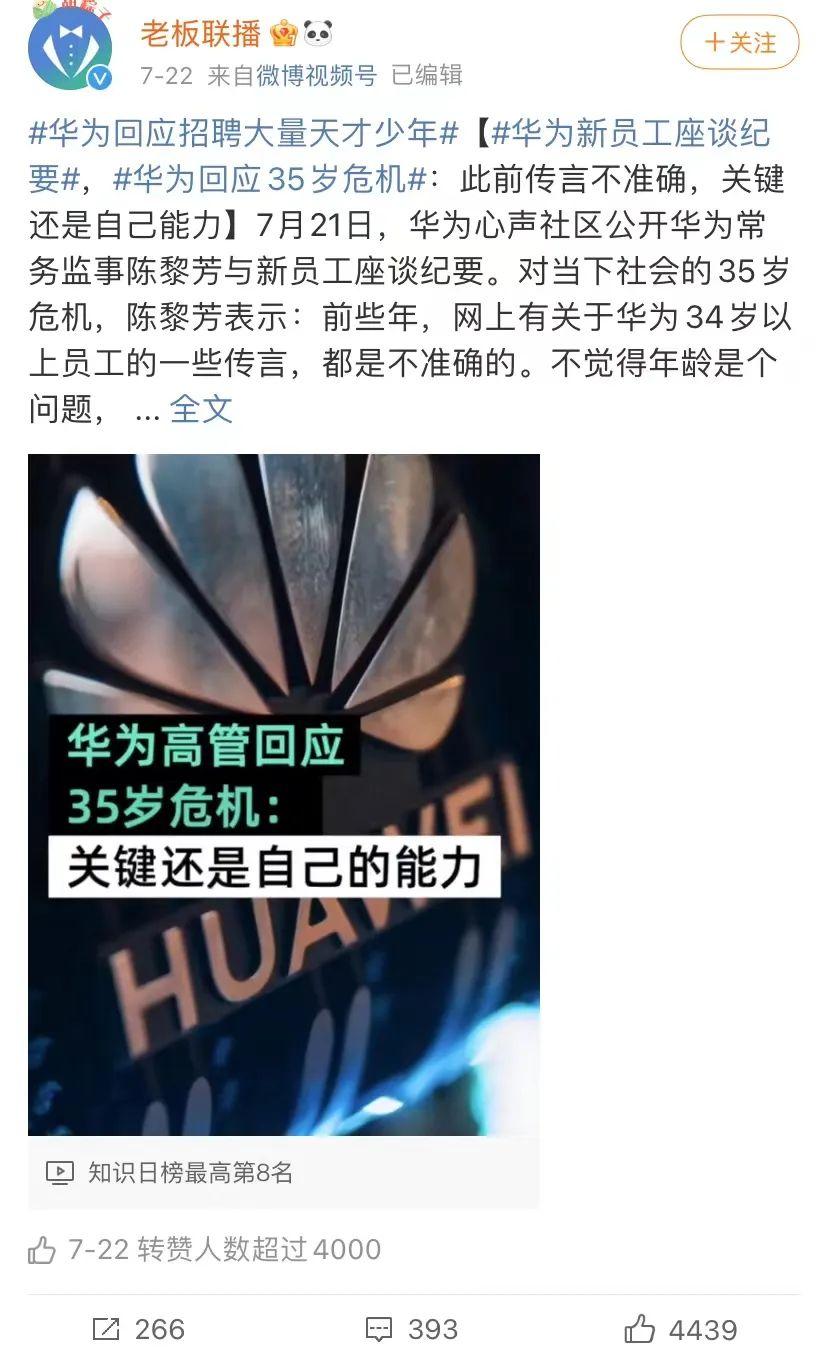 孟晚舟加拿大永久居民證_孟晚舟是加拿大永久居民_孟晚舟加拿大永久居住權