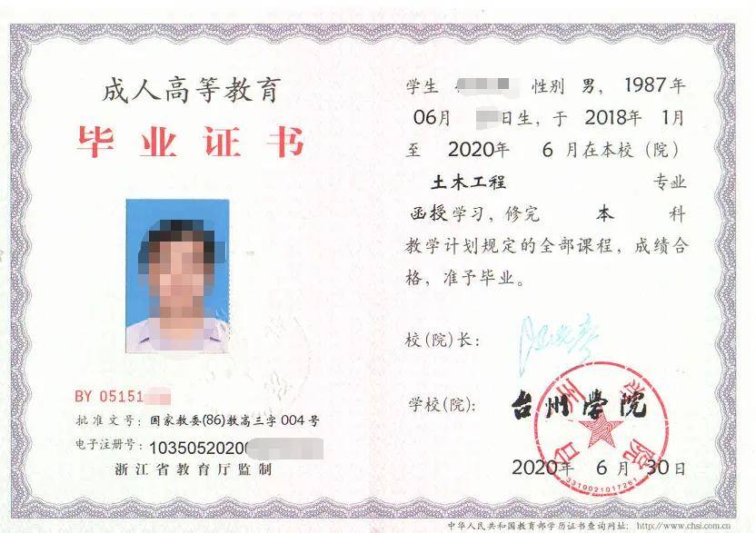 大專文憑函授和面授的區別_大專文憑函授怎么升全日制本科_大專函授文憑