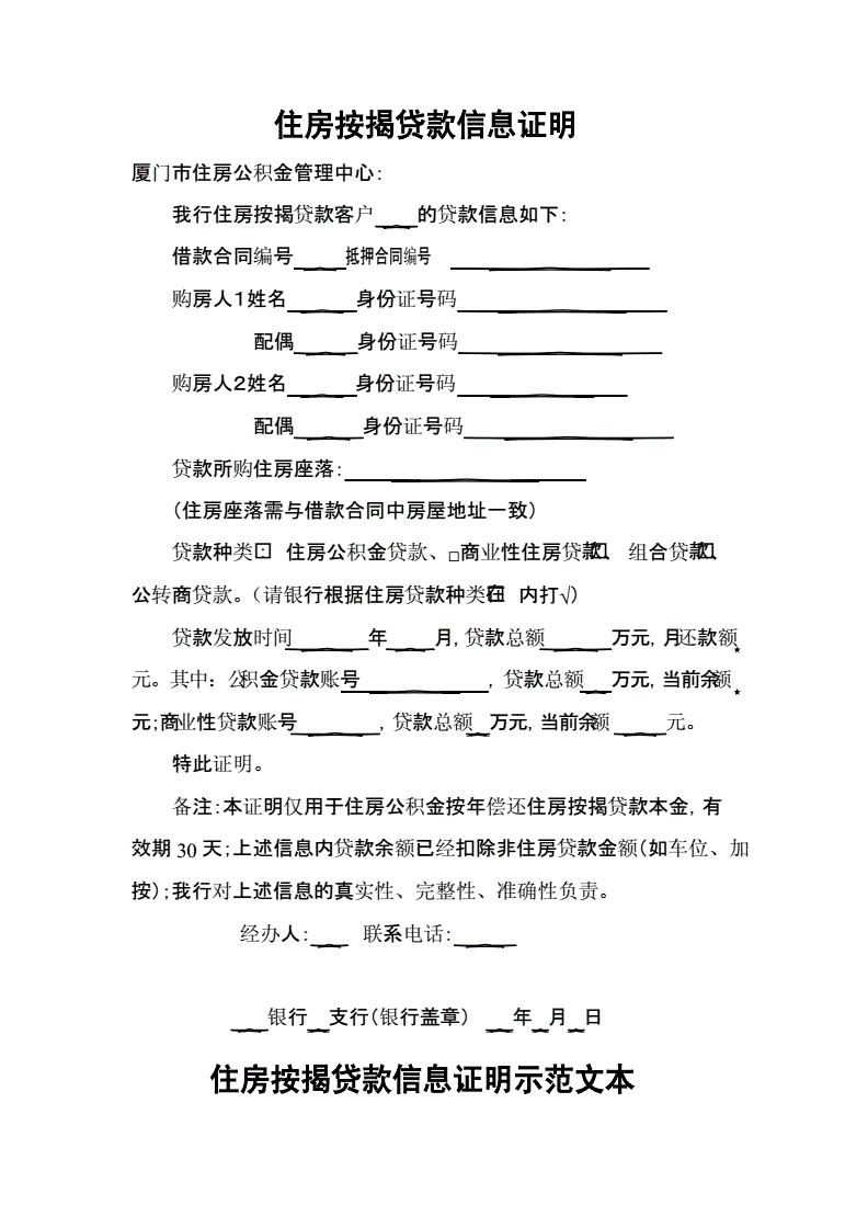 出國留學貸款保證金可以退嗎_出國留學保證金貸款_出國留學貸款保證金怎么退