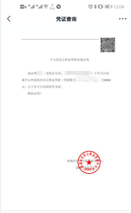 出國留學保證金貸款_出國留學貸款保證金怎么退_出國留學貸款保證金可以退嗎