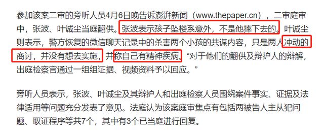 重慶墜亡姐弟生父及其女友死刑_重慶墜亡姐弟的父親_重慶姐弟墜亡司法判決