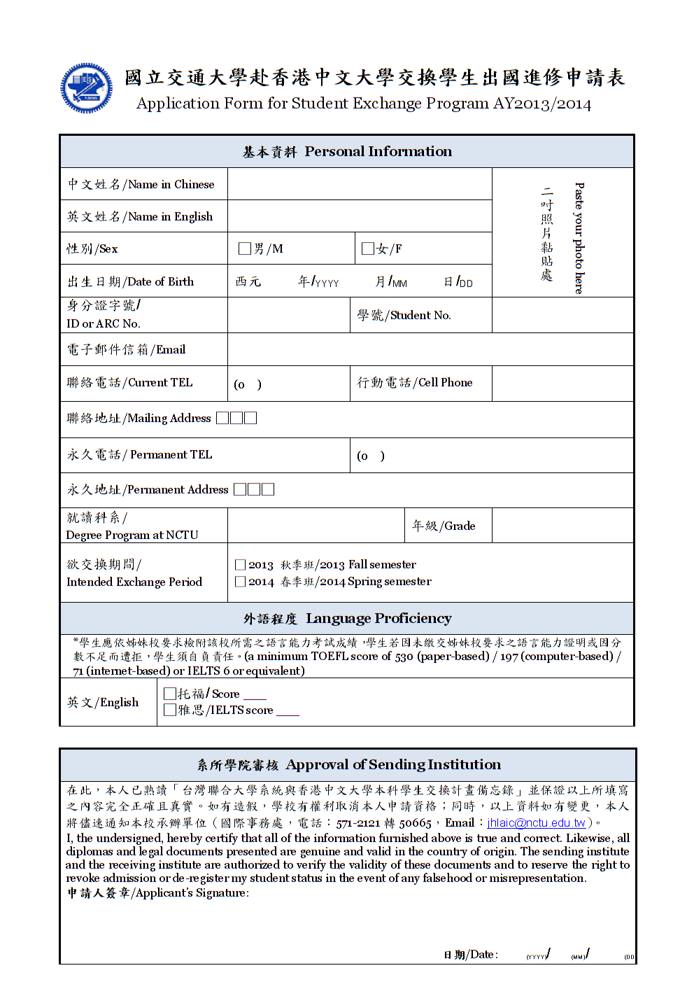 出國留學成績大學單位認可嗎_出國留學大學成績單_出國留學成績單要求平均多少分
