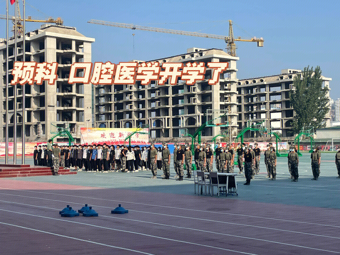 大專開學時間_大專開學時間是幾月份_開學大專時間怎么安排