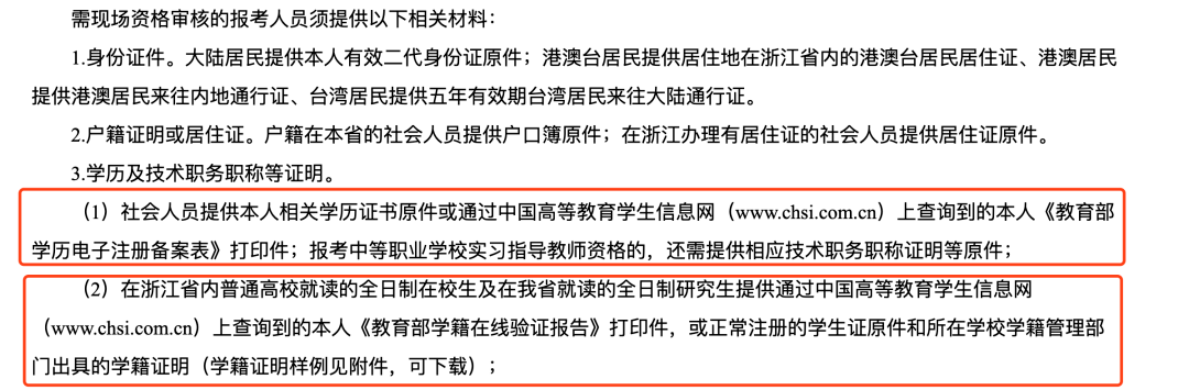 大專可以考教師資格證嗎_大專證資格考教師可以跨專業(yè)嗎_大專可以考教師證做老師嗎
