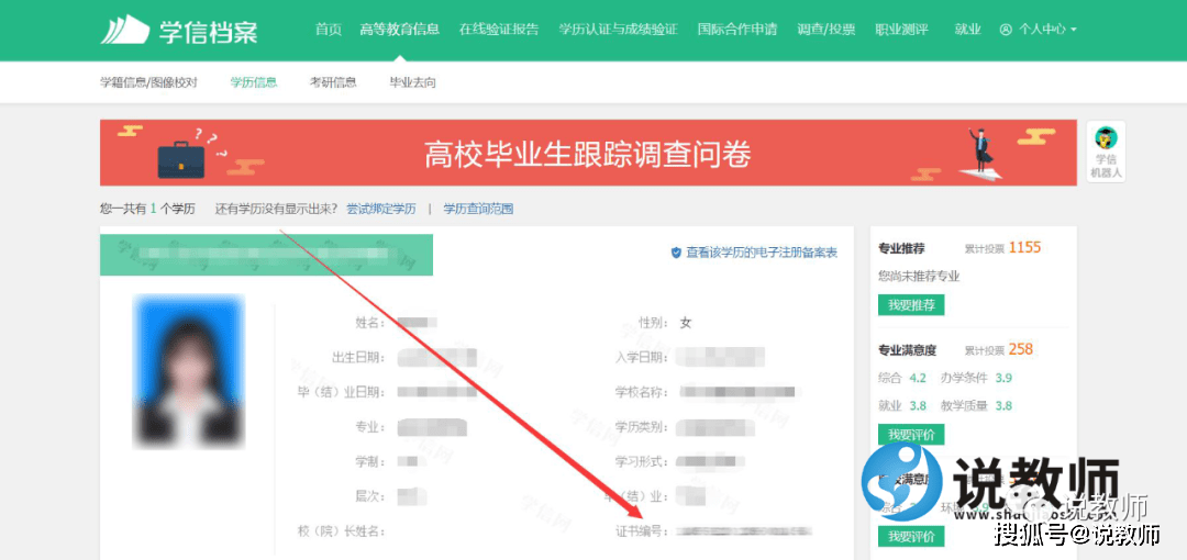 大專可以考教師證做老師嗎_大專證資格考教師可以跨專業(yè)嗎_大專可以考教師資格證嗎